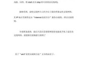 win7局域网共享设置教程？如何快速实现文件共享？