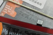 如何在nova手机上显示电池百分比？