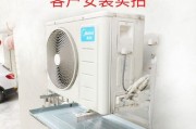 中央空调为何老是滴水（探究滴水原因及解决方法）