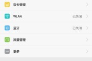 小米手机震动不弹消息设置方法？