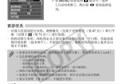 佳能相机直播时如何去除边框？