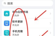 电池不耐用怎么解决（延长电池寿命的有效方法）