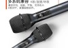 雷登音响直播体验如何？有什么特色功能？