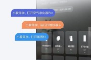 小米有线投屏机顶盒连接方法是什么？