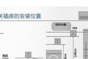 岛台移动插座电源预留方法是什么？需要注意什么？