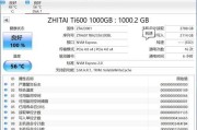 致态固态硬盘真伪查询方法是什么？如何辨别真伪？