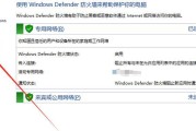 如何关闭家里路由器的防火墙？