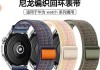 安装华业智能手表表带的步骤是什么？
