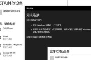 联想笔记本无法进入系统的解决步骤？