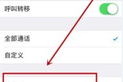 天翼摄像头更换手机号码登录方法是什么？