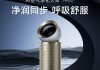 追觅加湿空气净化器 PM30「净化+加湿+灭菌」重新定义健康空气标准