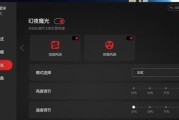 联想超屏关闭键盘的步骤？关闭后如何重新启用？