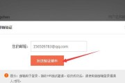 手机号怎么注册个人邮箱？注册过程中需要注意哪些问题？