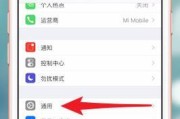 苹果m1电脑设置开机密码步骤是什么？设置过程中可能遇到哪些问题？