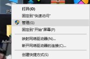 Win7安装网卡驱动程序的完整教程（一步步教你如何在Win7系统中安装正确的网卡驱动程序）