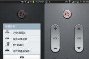中央信息显示器的应用与发展（探索数字时代的信息交流方式）