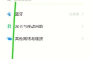 vivo手机误删软件如何恢复？恢复步骤是什么？