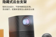 联想投影仪红光调整方法是什么？