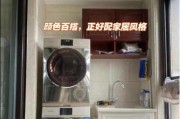 解析威力洗衣机干衣故障及维修方法（威力洗衣机干衣故障分析与处理）