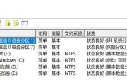 加装的电脑硬盘怎么分区？如何对新安装的电脑硬盘进行分区？