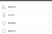 门锁网关系统设备选择标准是什么？如何确保安全性？