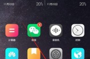 S9手机独立拍照功能？如何开启和设置？