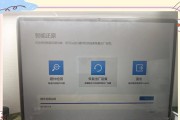 电脑开机触碰黑屏怎么解决？如何进行故障排查？