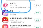 小米手机下载荣耀应用商店方法？步骤是什么？
