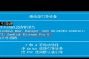 如何制作pe启动盘恢复文件？步骤是什么？