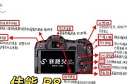 佳能相机延时设置步骤是什么？如何调整？