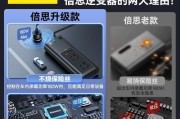 倍思充电器退货流程是什么？