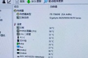 散热器如何监测显卡温度？