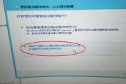 电脑没有以太网，怎么办（解决电脑无法连接互联网的问题）