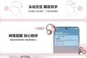 如何选购单个华为蓝牙耳机？