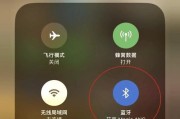 兰牙耳机蓝牙连接步骤是什么？连接过程中应注意什么？