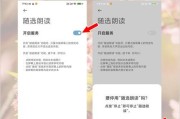 小米电脑音箱关闭蓝牙通道的方法是什么？