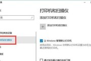 电脑打印怎么操作步骤？详细流程是什么？