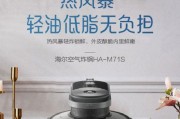 解决海尔破壁机常见故障，让你的料理无忧（海尔破壁机故障排查与解决）