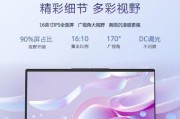 性价比高的笔记本电脑品牌有哪些？如何选择适合自己的型号？