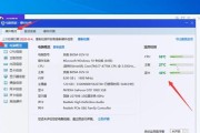 怎么测试显卡热点温度？温度过高会有什么后果？