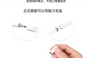 红米手机的手写笔功能具体是什么？