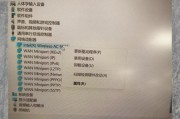 手机连上wifi却不能上网怎么回事？如何快速解决？