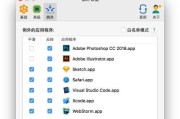 苹果鼠标使用舒适度如何提升？最佳握持方式是什么？