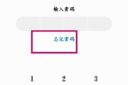 华为笔记本指纹解锁怎么不见了？如何恢复？