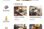 2024年3月网络购物小程序TOP50榜发布（探索畅销榜单）