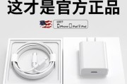 TPc充电器充电原理是什么？使用中应注意什么？