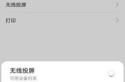如何在安卓手机上录制系统内部声音（探索安卓手机内部录音技巧）