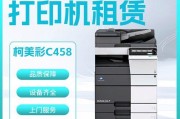 如何更换复印机扫描架（简单易行的操作方法及注意事项）