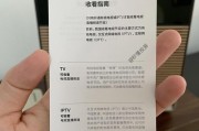 网络电视盒子无法播放电视怎么解决？