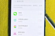 荣耀手机如何设置手机密码？